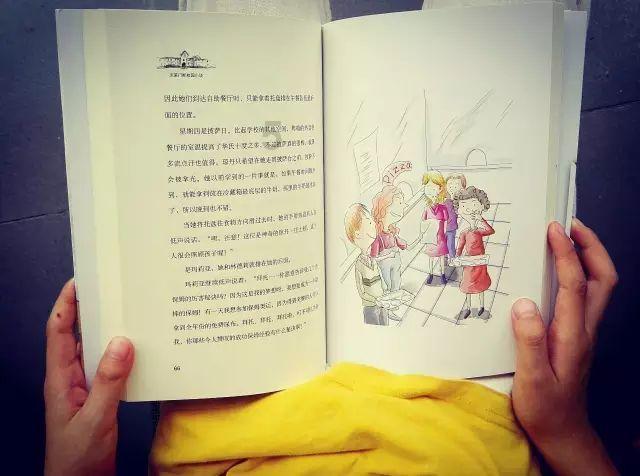 虫虫助手下载