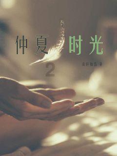 美丽的夜晚
