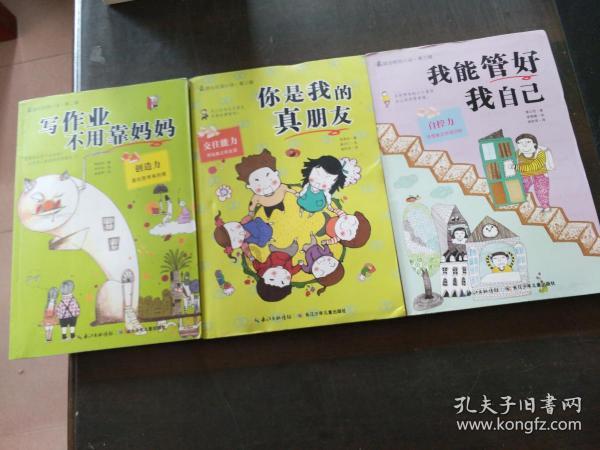 万词王