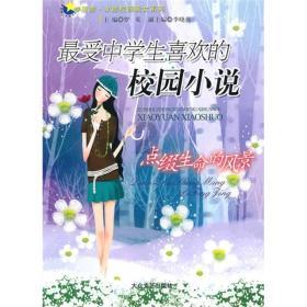 「星座肿么了」假如省份也有星座，各省都代表哪个星座？游戏画面