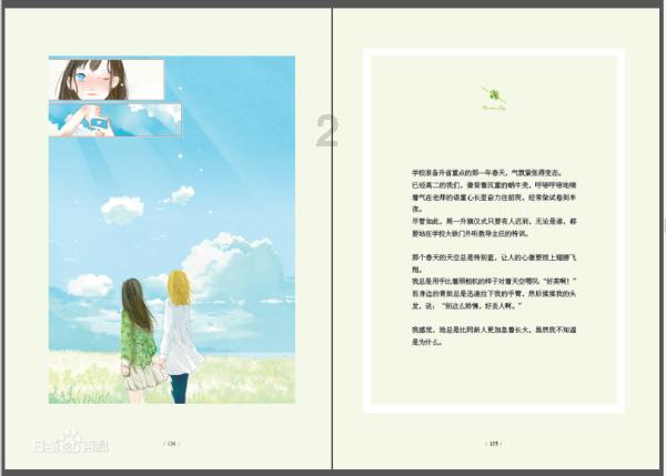 全球电子纸产业一周快报|Shelly为温湿度传感器加上墨水屏