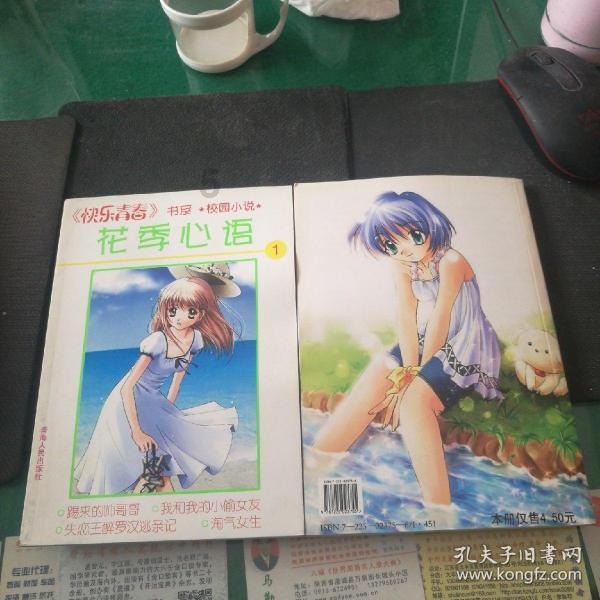 次元喵