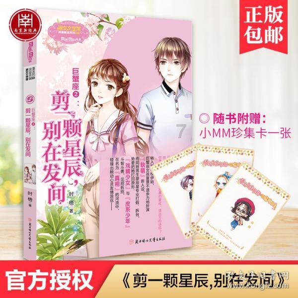 最美的校园女生71