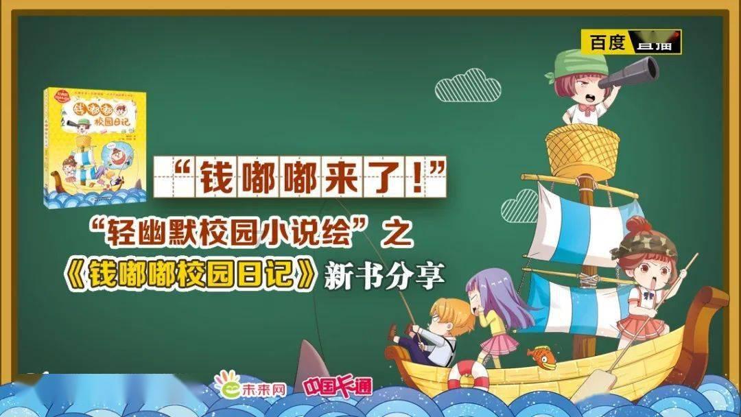 沪江开心词场