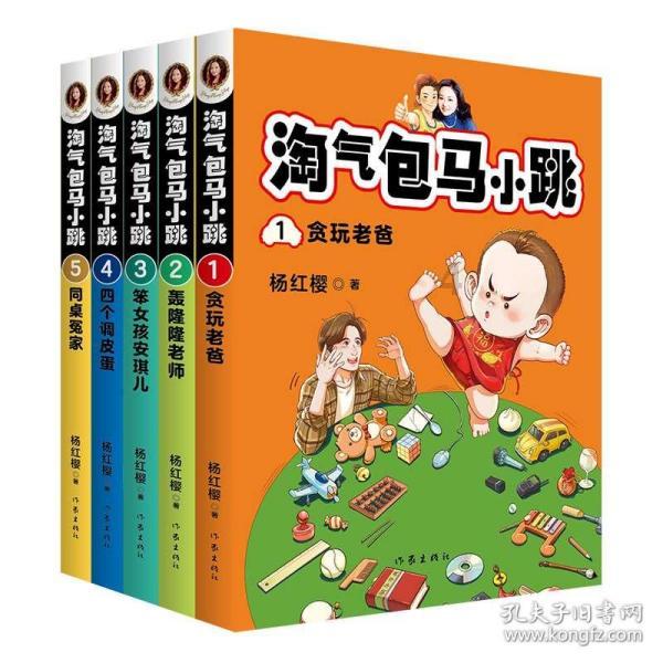 动物帮帮忙保卫家园
