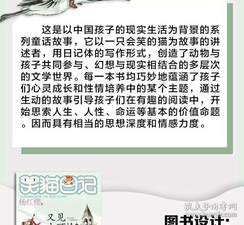 小宝贝仪仗队