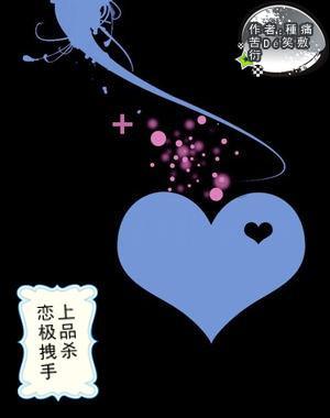 鸟鸣攻击