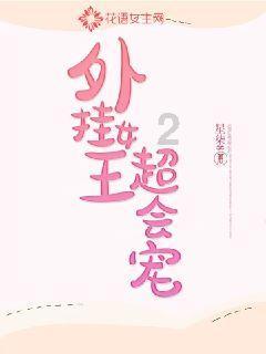 @天津人 百姓春晚邀您做大众评委 为喜欢的节目投票