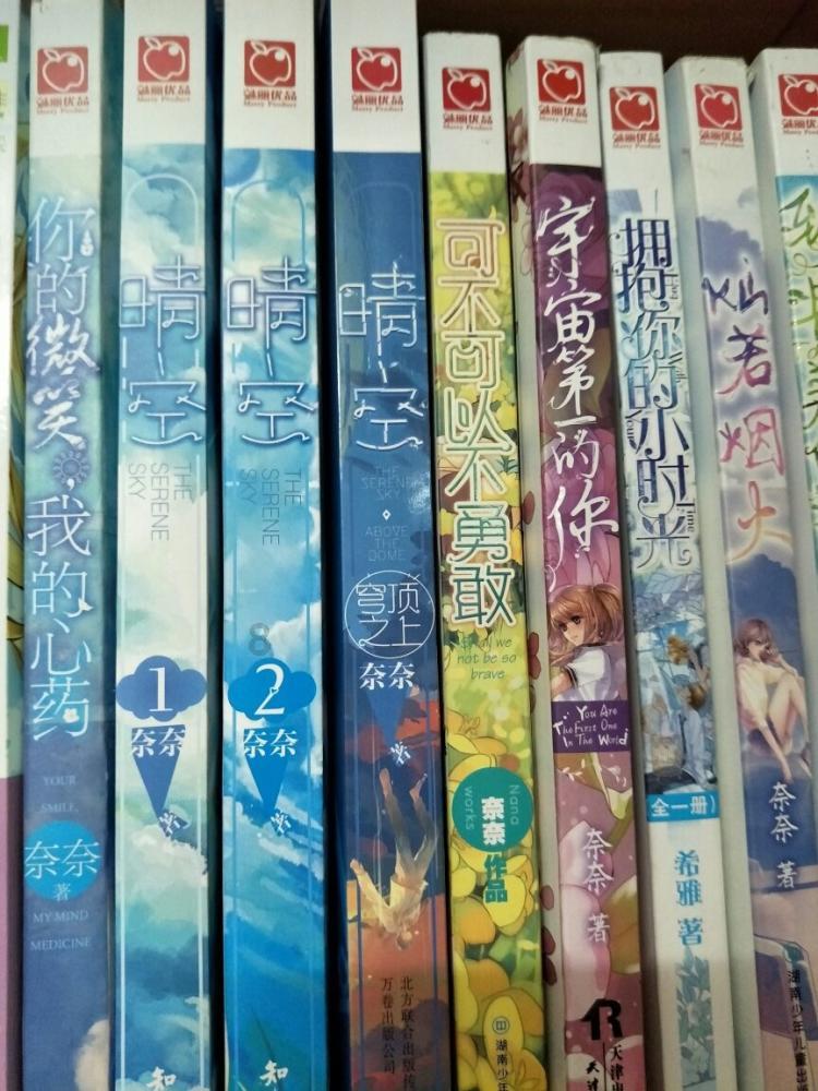 救援印度女子