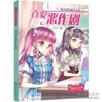 奔跑吧兄弟大冒险3