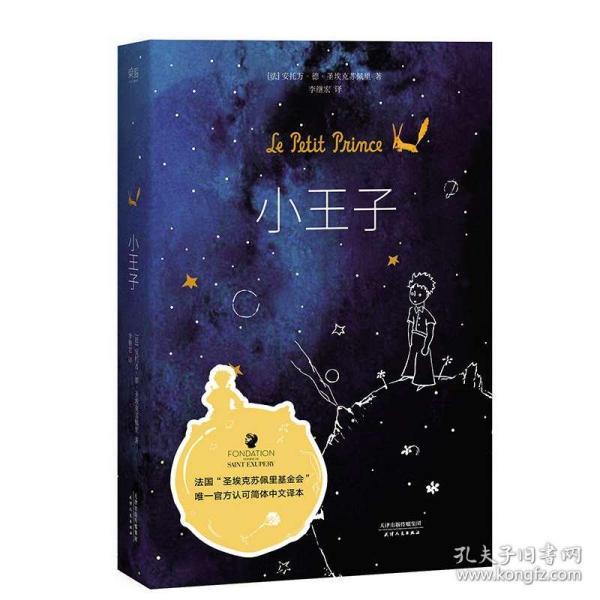 小猫钓鱼游戏龙王版有船
