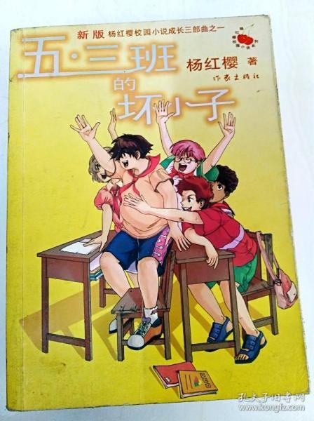 创作猫