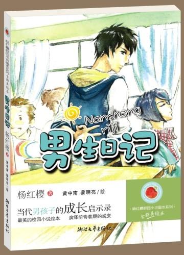 球球大作战下载最新版