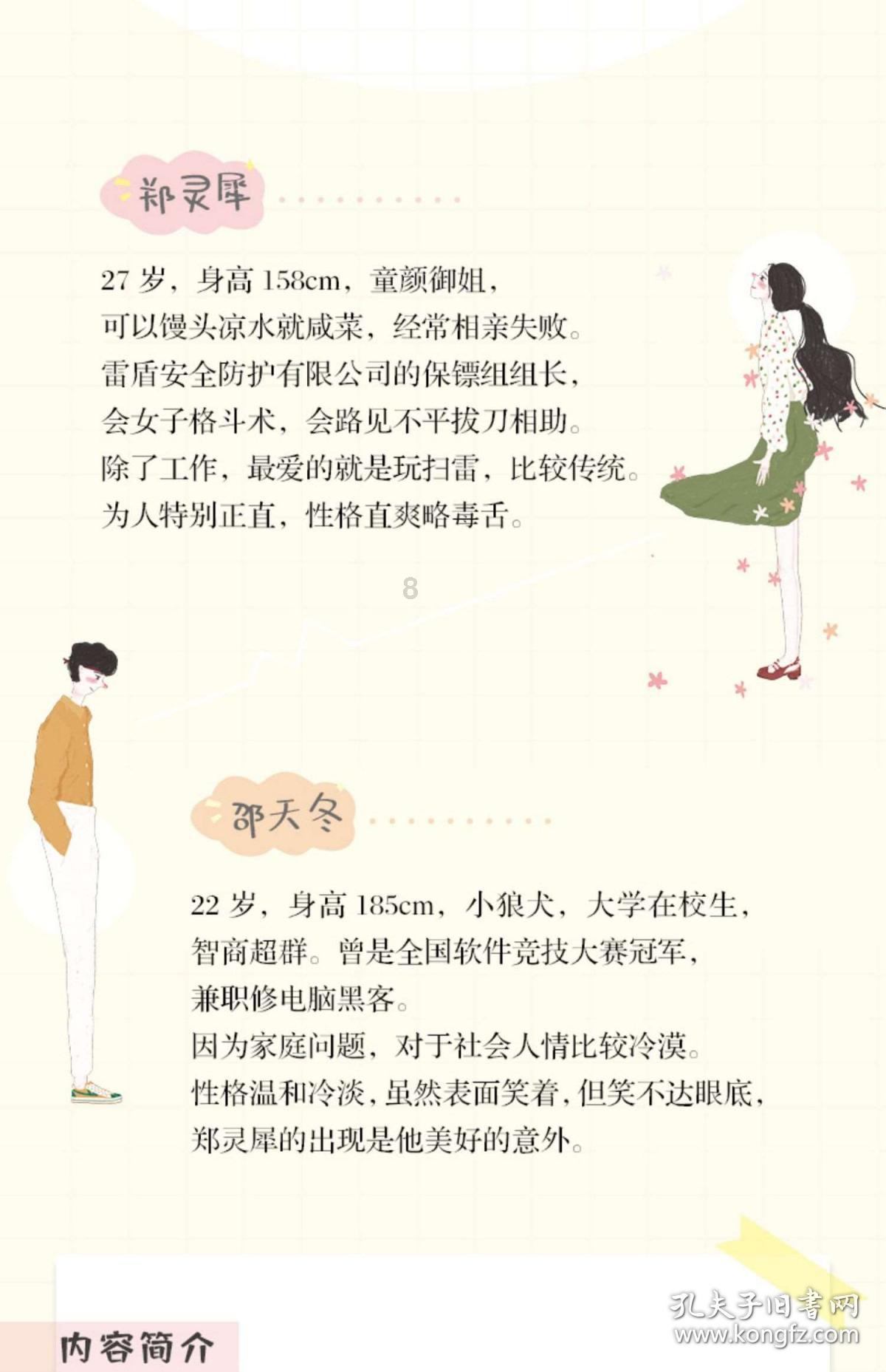 10项船员办证业务免申即享