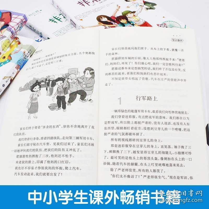 舞蹈学院