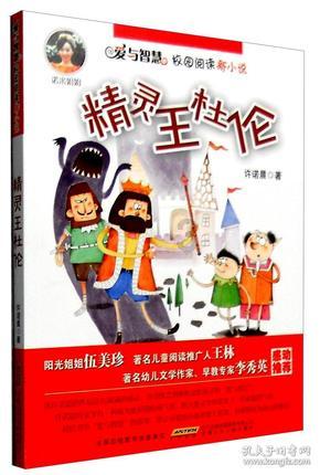 创作猫