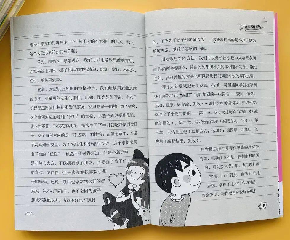 秘密实验室逃生