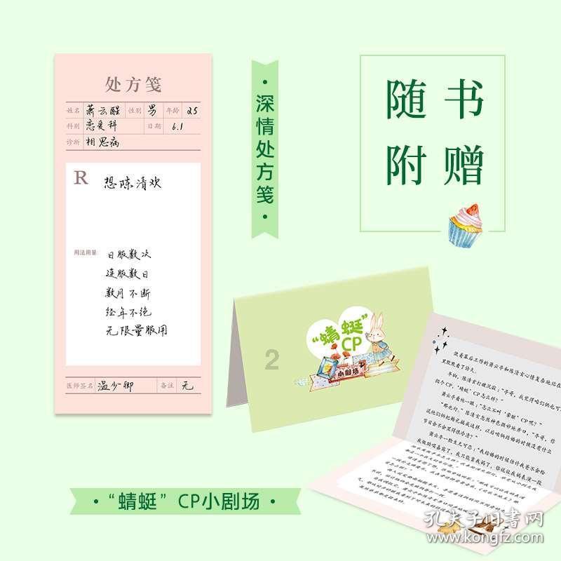 沪江开心词场
