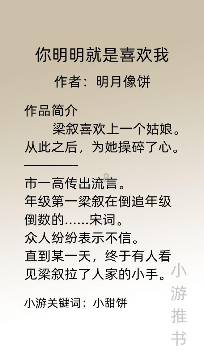 大城市生活的女孩