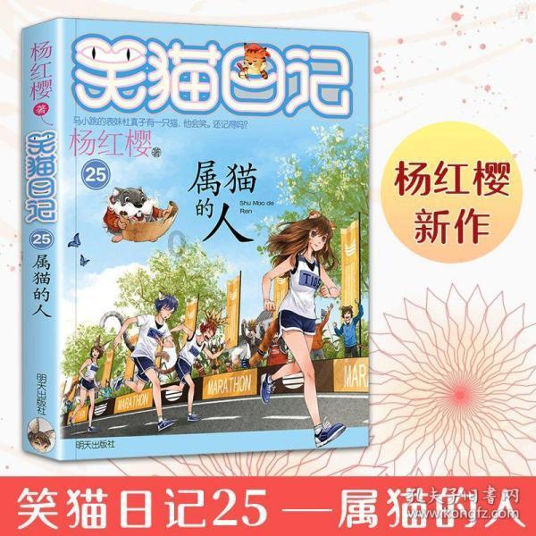 四季时尚的沫沫