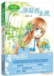《莱娅公主》是否阻碍了费雪？福斯特没有出演《星战》的决定正确