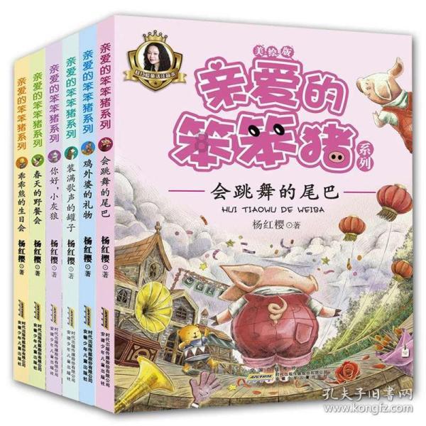 天津友谊金融中心封顶 建筑高度160米