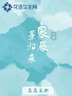 脑洞小老弟无实名认证
