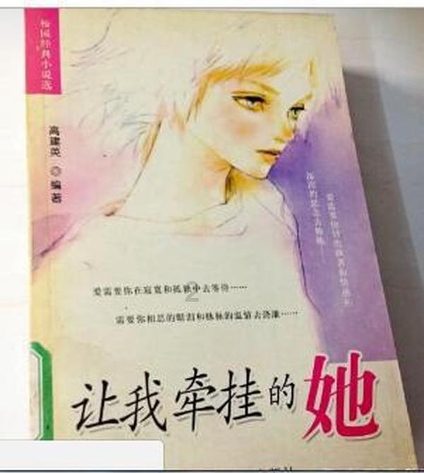 哦,那一缕豆香