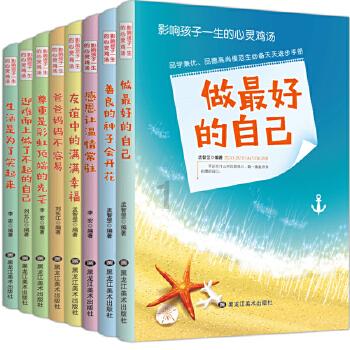 “拼命三郎”陶勇，却因害怕不敢赴任，一顿怒火娶回了美女妻子