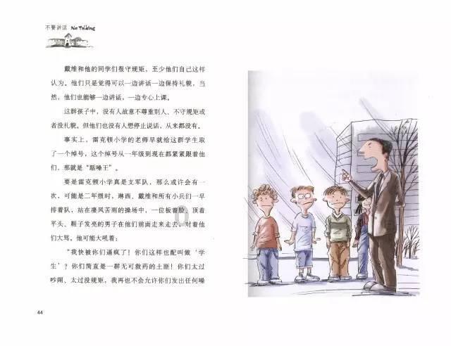 蝴蝶领结