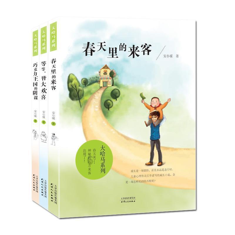 春雨直播app
