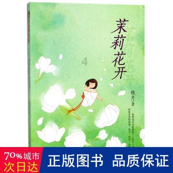 植物大战僵尸4
