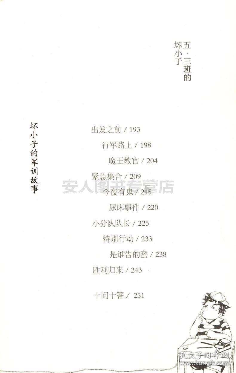 映山红怎么快速生根