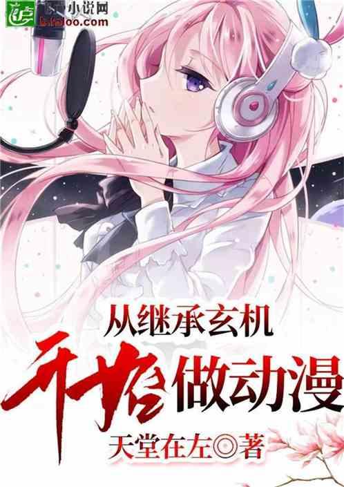 守望先锋电竞