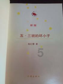 动物帮帮忙保卫家园