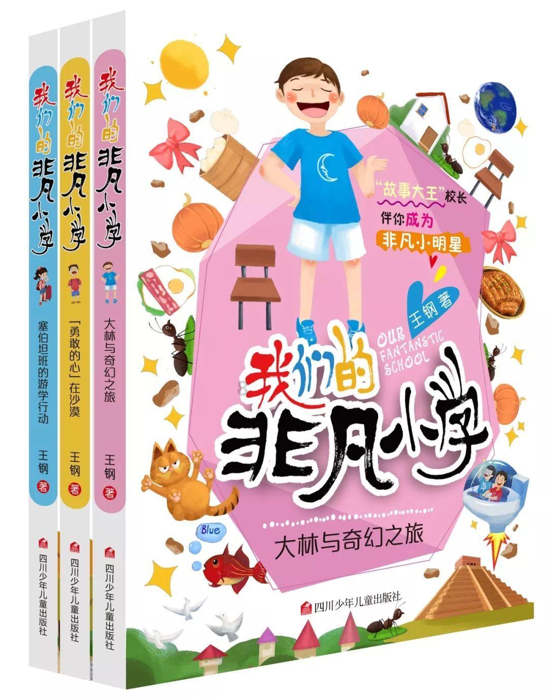 创作猫