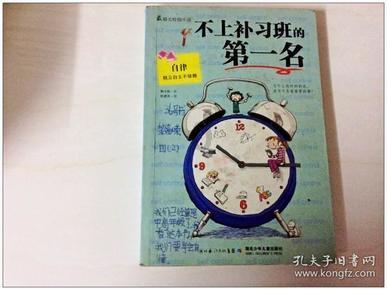 全民剧本大师内置菜单