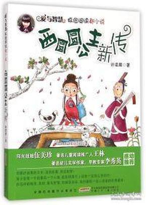 美图秀秀下载2023最新版
