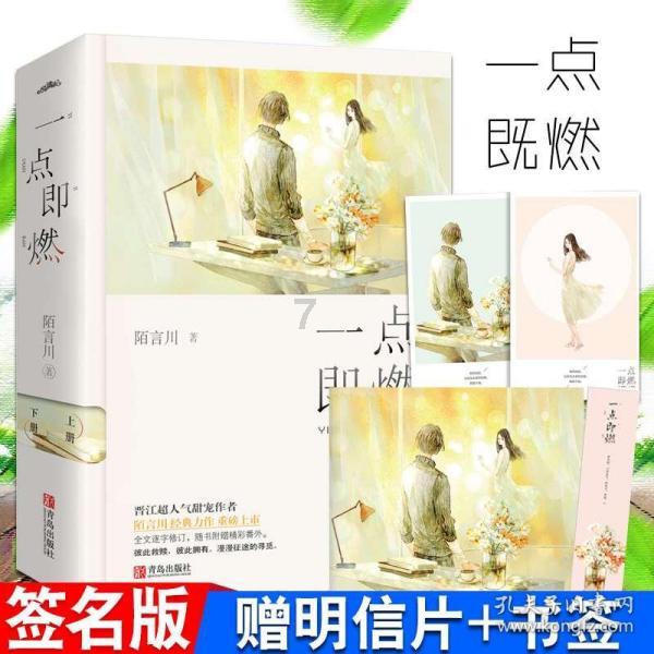 创作猫