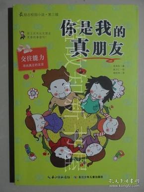 纯种波斯猫价格 建议多了解它的性格