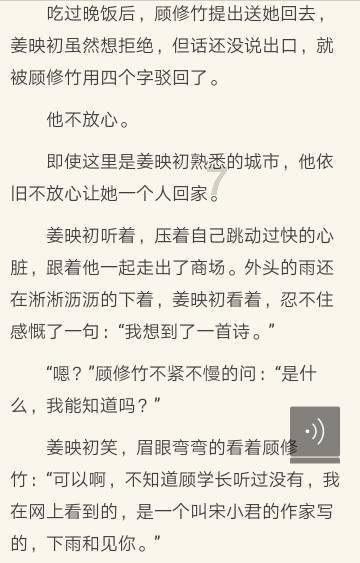 中土世界战争之影