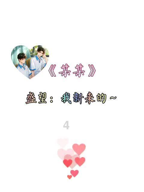 熊出没百层大冒险