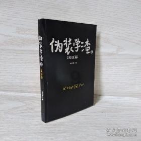 油漆墙面