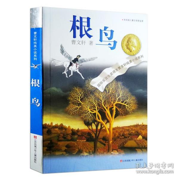 金鸡奖历届获奖名单都有哪些？历届的金鸡奖影帝和影后，如今发展的怎么样？游戏画面