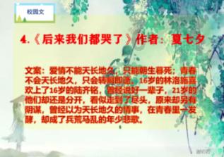 沪江开心词场