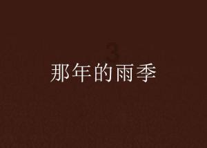 流放骑士