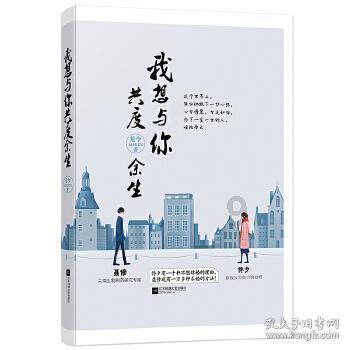 塔防三国志