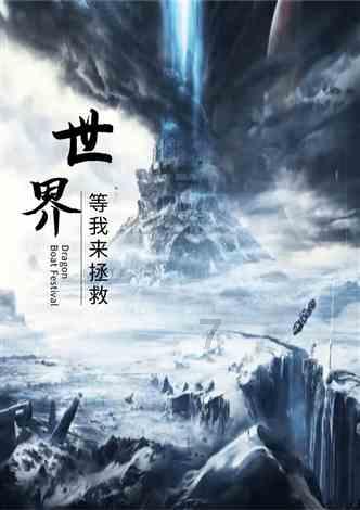 轩辕剑5