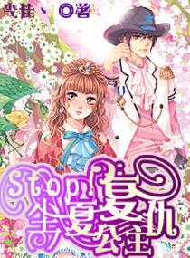 市经开区与中车株洲电力机车研究所有限公司签订项目合作协议 杨猛李东林宋华英等出席仪式