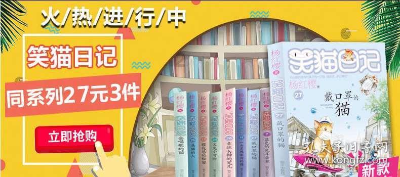 嘉日单词